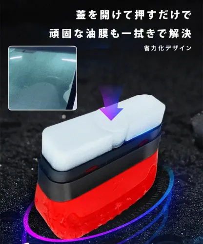 【最近のベストセラー、多く買うほど多くもらえる】油膜取りクリーナー