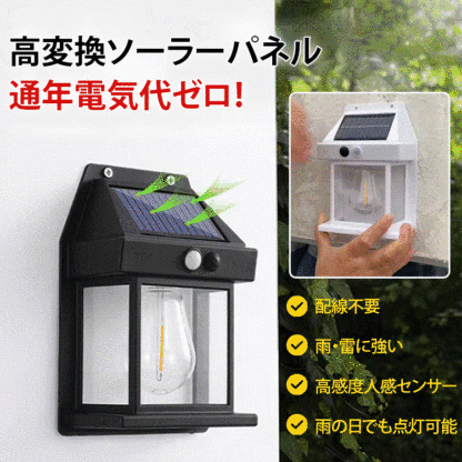 屋外用LEDソーラーライト