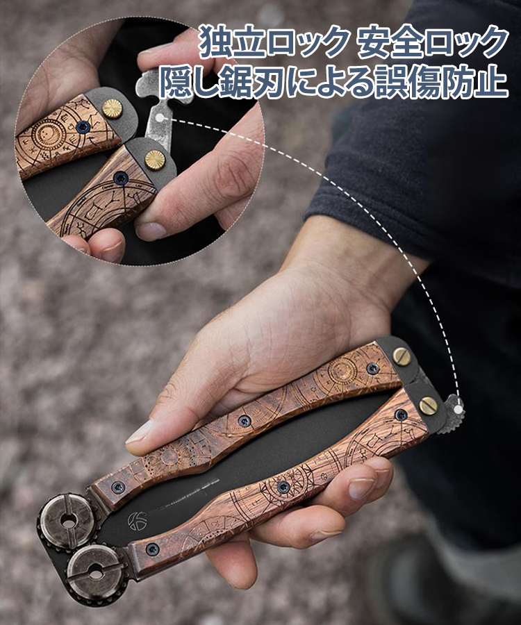 【新潟県三条市制造】木製ハンドル両面折りたたみ式ノコギリ