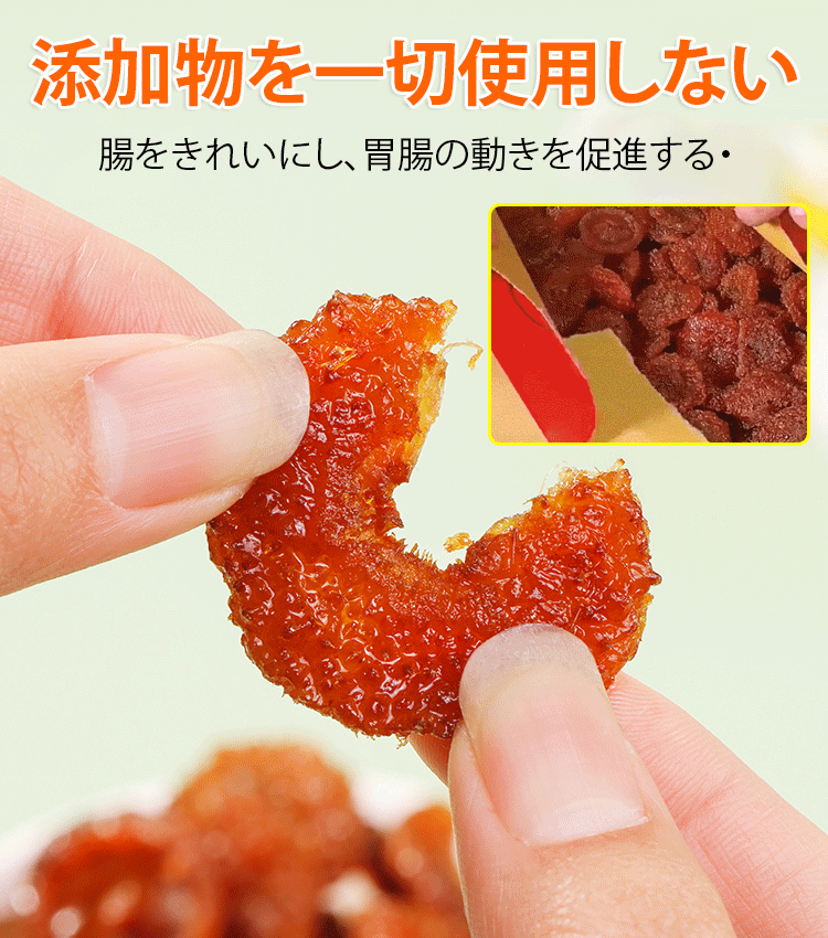 【雲貴高原産】トゲナシの砂糖漬け