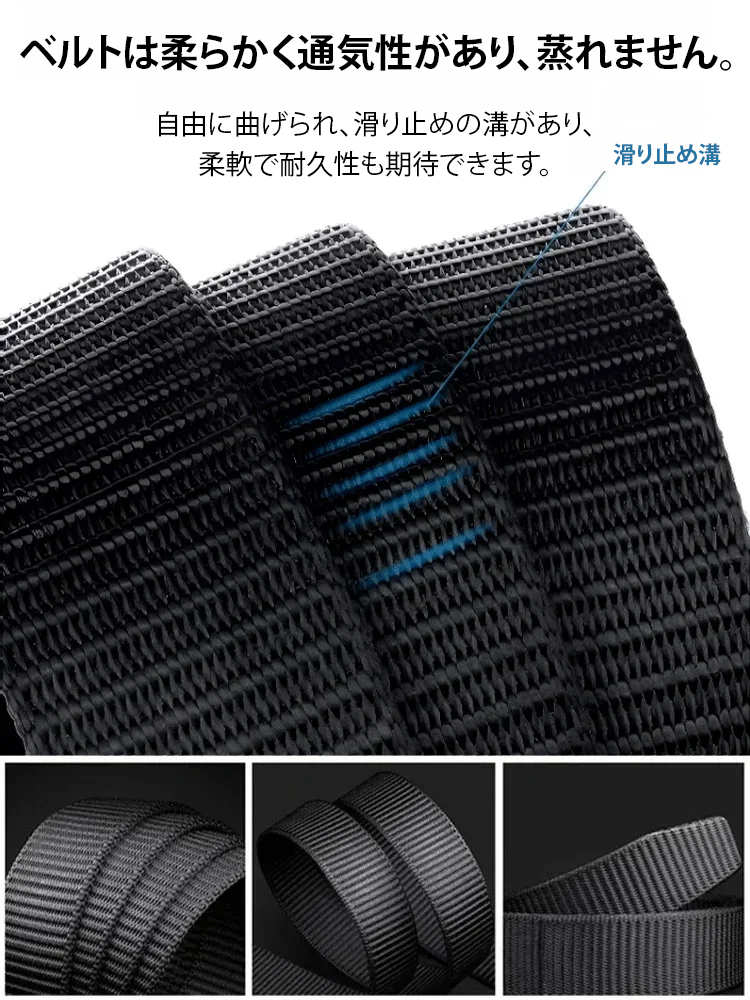 タクティカルベルト