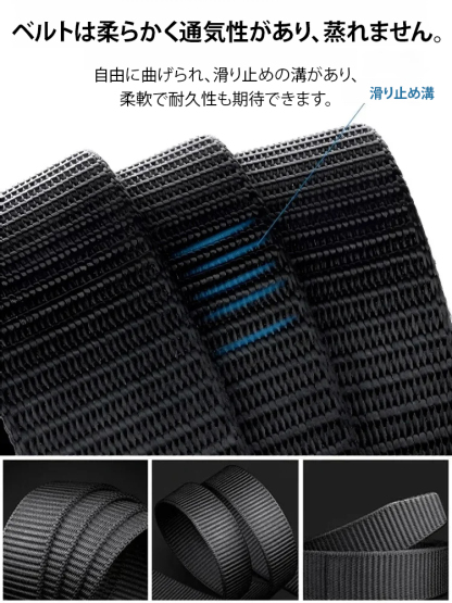 タクティカルベルト