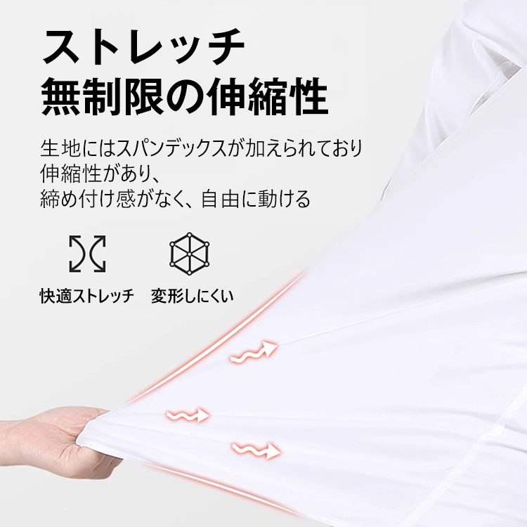 【成功者の必須アイテム】快適メンズ無地ワイシャツ