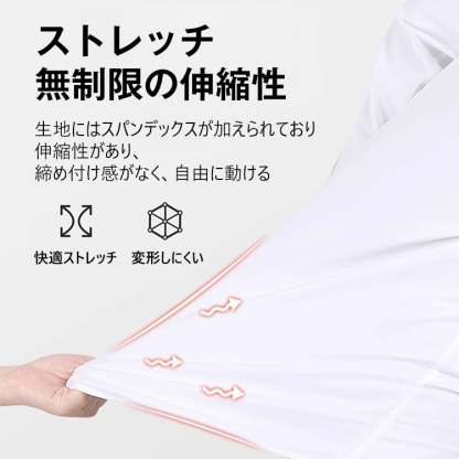 【成功者の必須アイテム】快適メンズ無地ワイシャツ