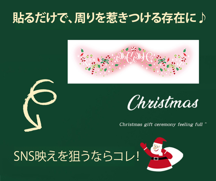 翻译件-圣诞节脸贴-1218233-系统_11.jpg