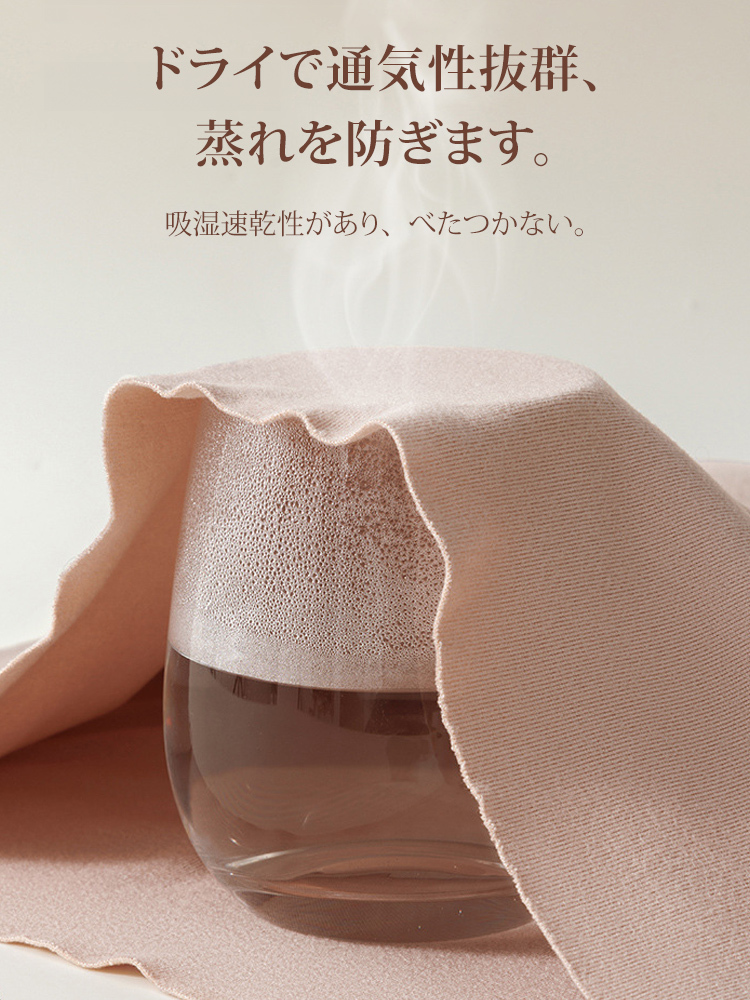 カップ付き保温タンクトップ