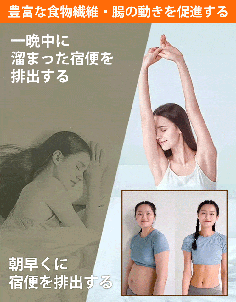 【腸を潤し便通を改善・ダイエット効果】高品質な干し黄桃