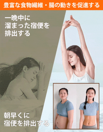 【腸を潤し便通を改善・ダイエット効果】高品質な干し黄桃