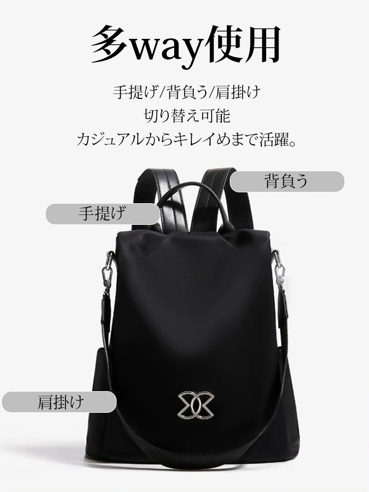 【店舗同様のデザイン】盗難防止リュックサック