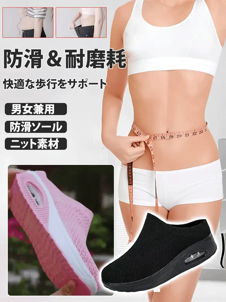 厚底スリッポンミュール