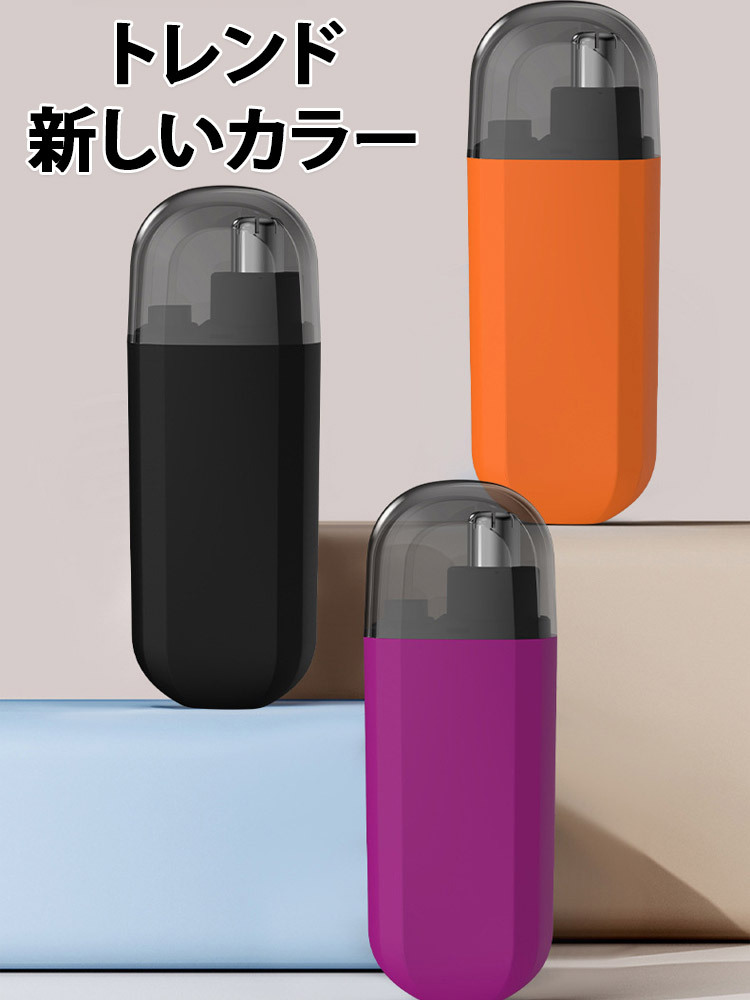 ドイツ品質USB鼻毛カッター