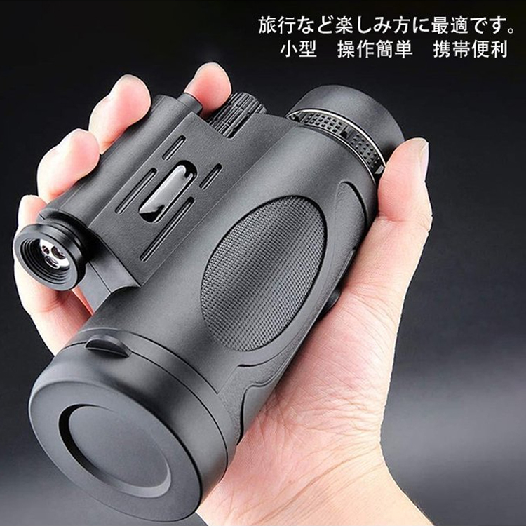 【長野県諏訪市製造】赤外線レーザー望遠鏡