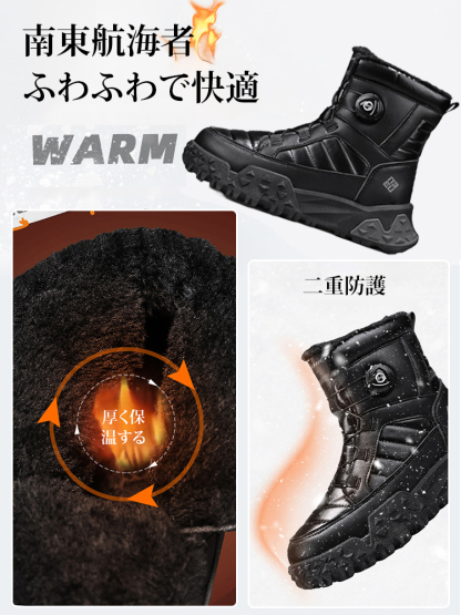 【マイナス30℃に耐える】ムートンブーツ