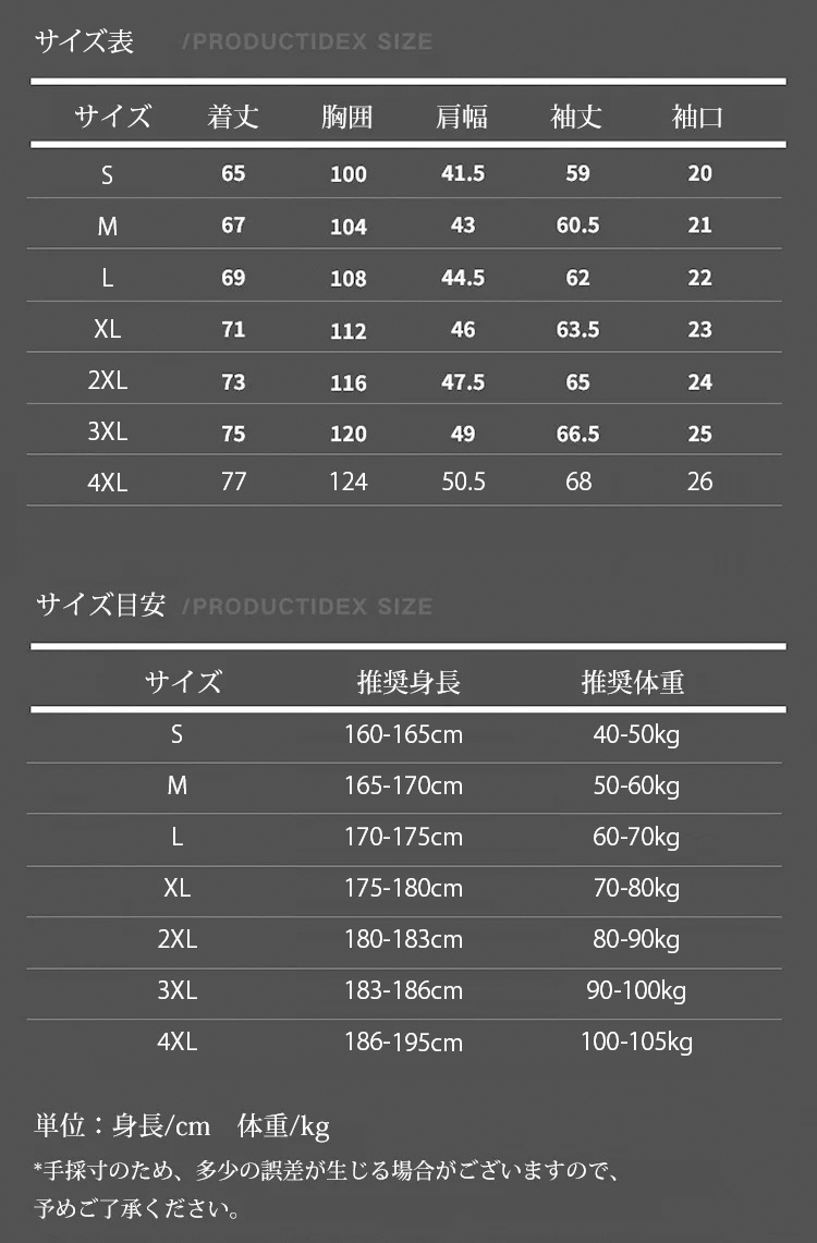 翻译件-SL-专业硬壳纯色冲锋衣外套-1190487_07.jpg