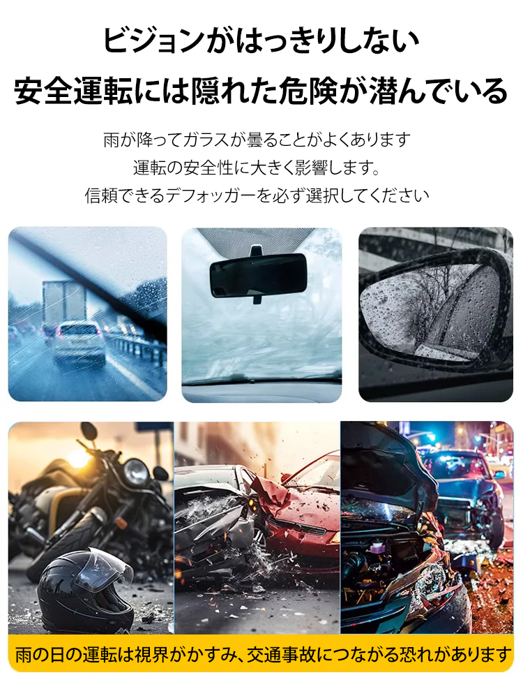涂层剂JP_04.jpg