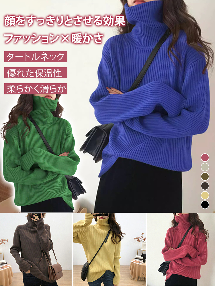 ヴィンテージでゆったりとしたセーター