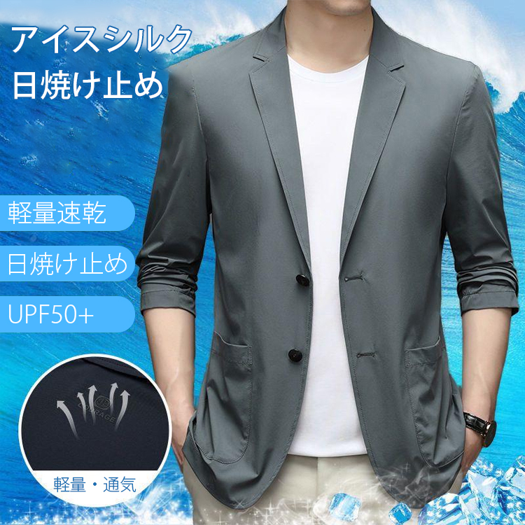 【品質の選択 男性に大人気】メンズカジュアルジャケット