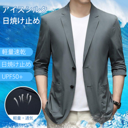 【品質の選択 男性に大人気】メンズカジュアルジャケット