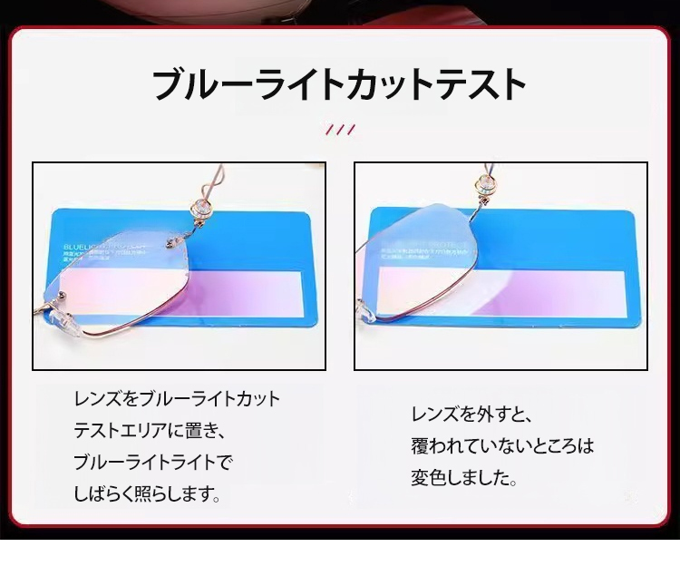 100°~700°自動調節、遠くても近くてもこれ1つでOK】リムレス 100°~700°自動調節、遠くても近くてもこれ1つでOK】リムレス