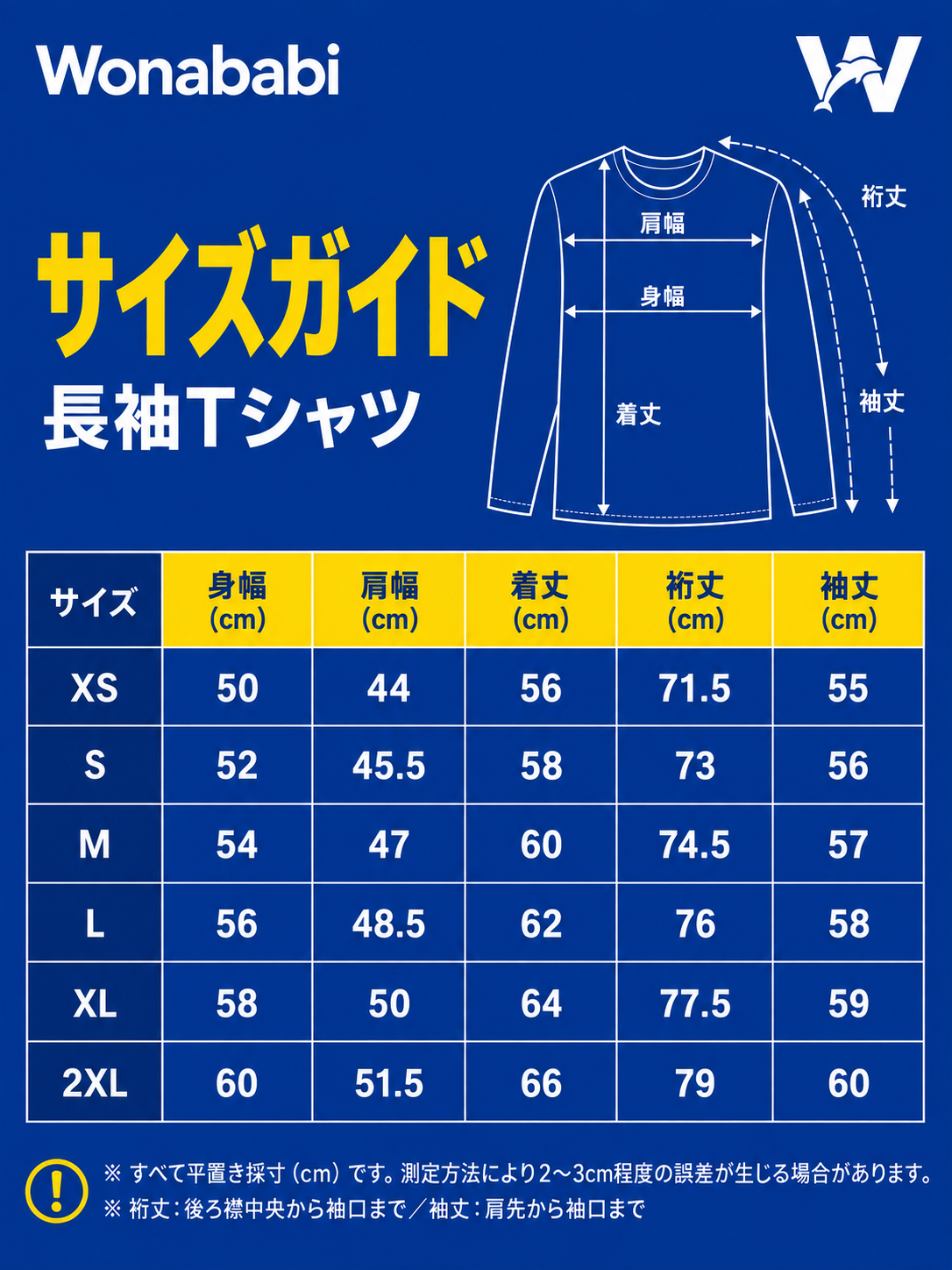 【先行予約・納期は10月上旬】[Wonababi] WONABABI スウェット メンズライク 綿100％ 厚手 マスキュリンシルエット ワイドショルダー 胸まわりゆったり