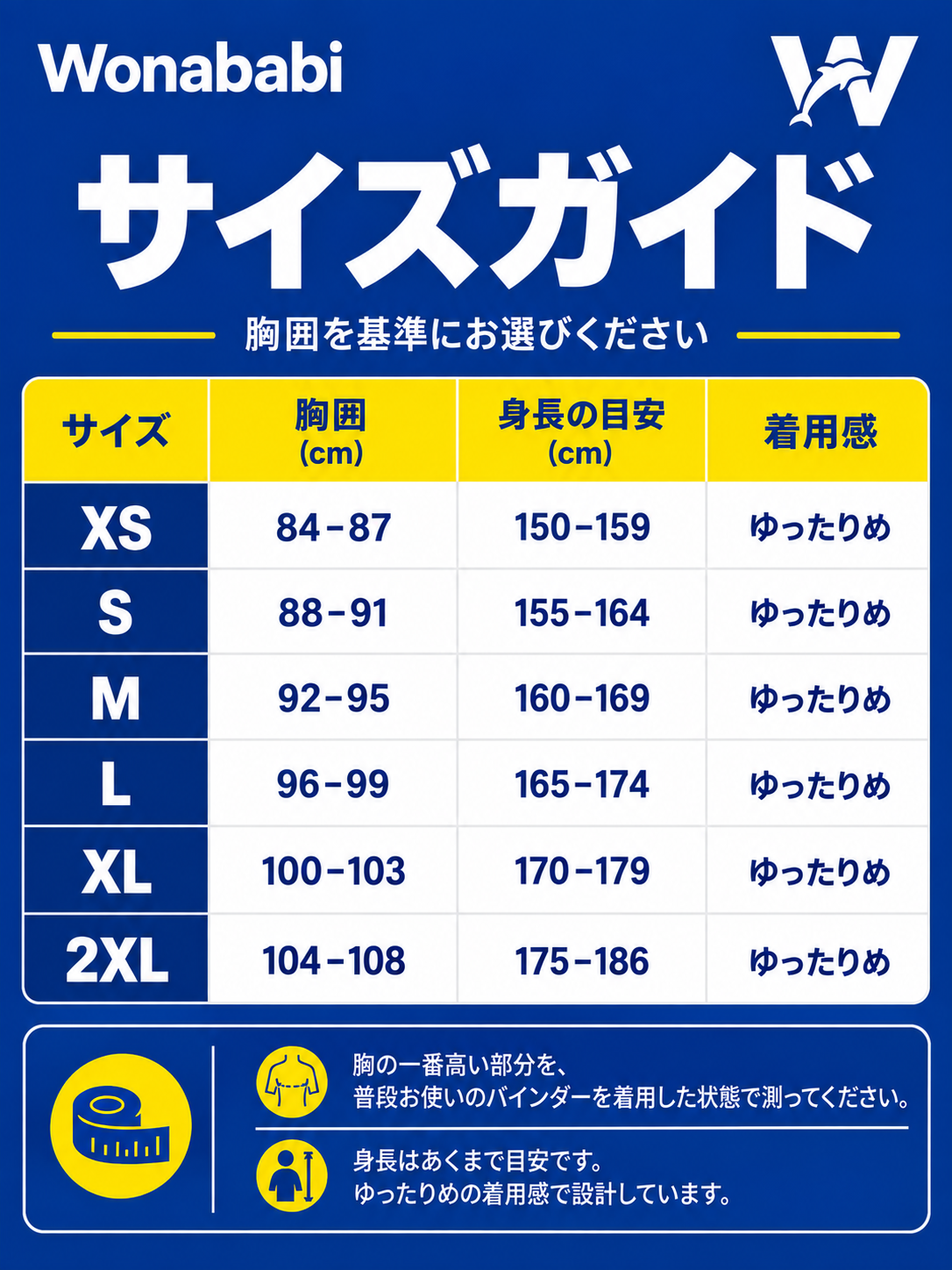 【先行予約・納期は10月上旬】[Wonababi] WONABABI スウェット メンズライク 綿100％ 厚手 マスキュリンシルエット ワイドショルダー 胸まわりゆったり