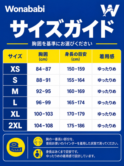 【先行予約・納期は10月上旬】[Wonababi] WONABABI スウェット メンズライク 綿100％ 厚手 マスキュリンシルエット ワイドショルダー 胸まわりゆったり