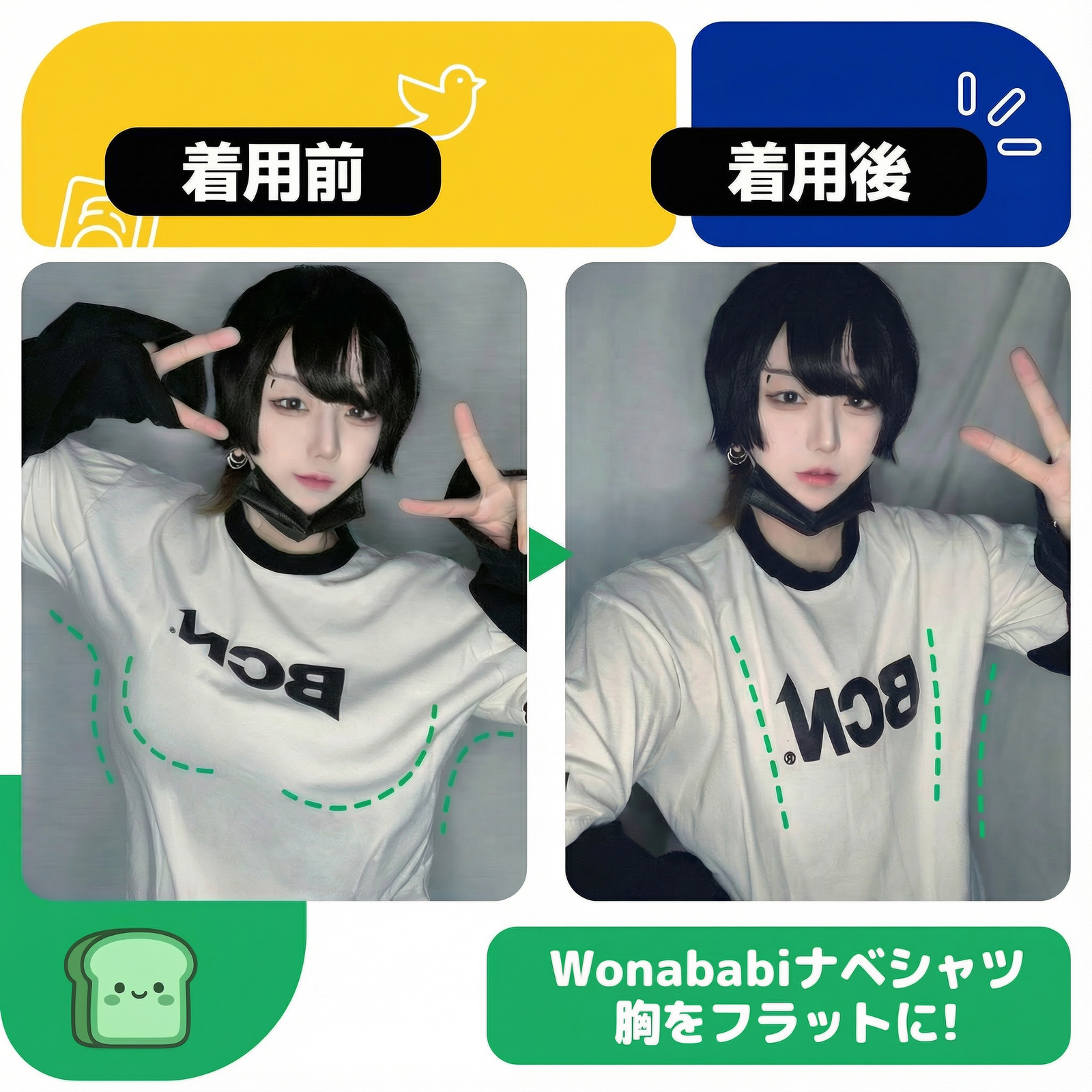 [Wonababi] ナベシャツ ロング丈 両側隠しファスナー付き 通気メッシュ素材  ストレッチ感