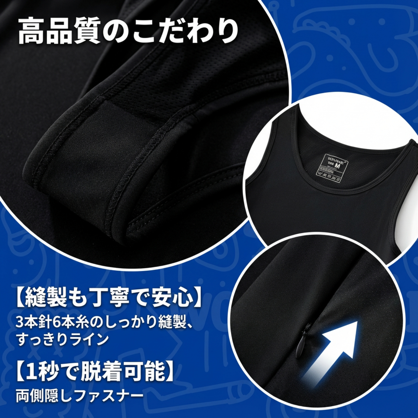 [Wonababi] ナベシャツ ロング丈 両側隠しファスナー付き 通気メッシュ素材  ストレッチ感