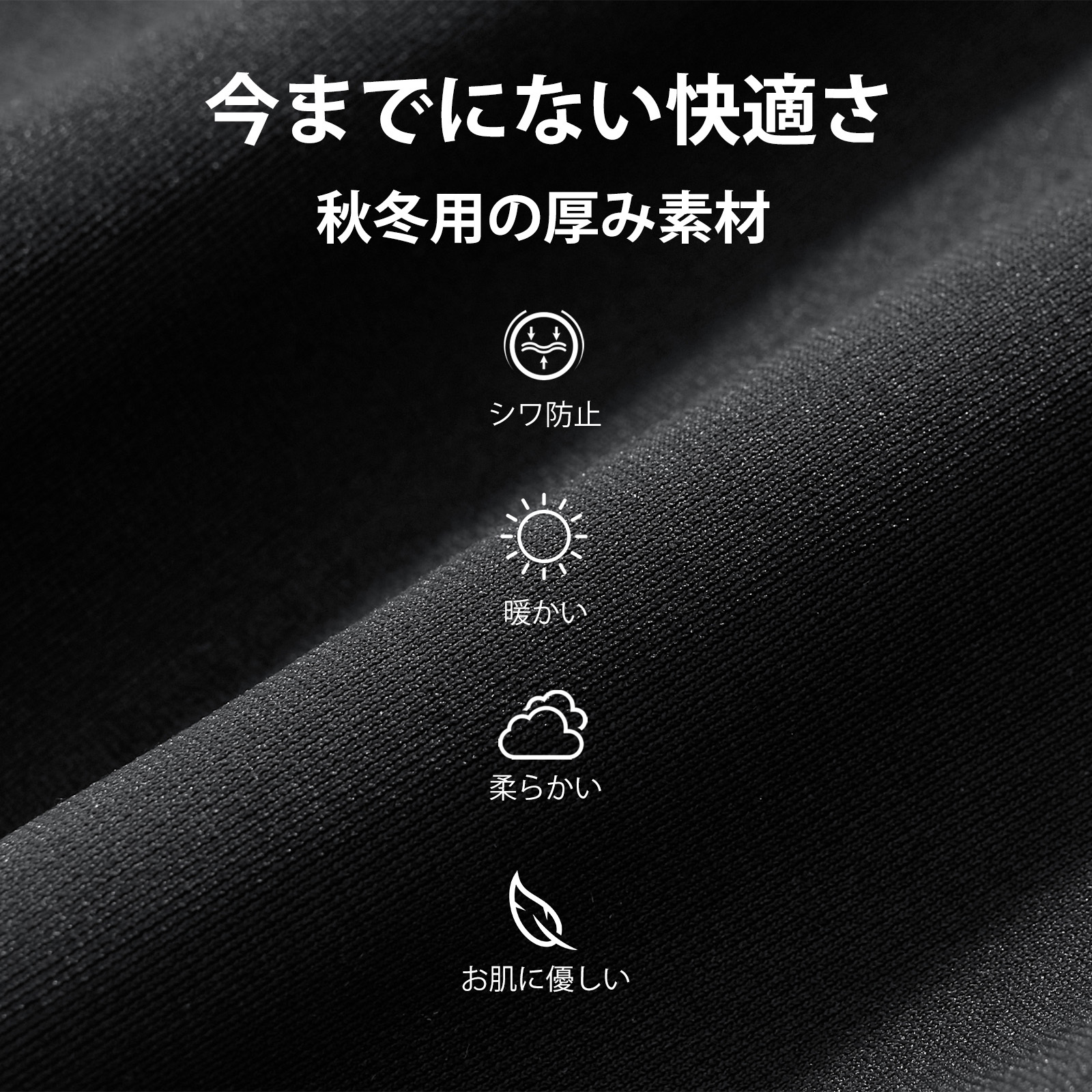 Wonababi和装ナベシャツ 秋冬の厚み素材（黒、ファスナー付き）