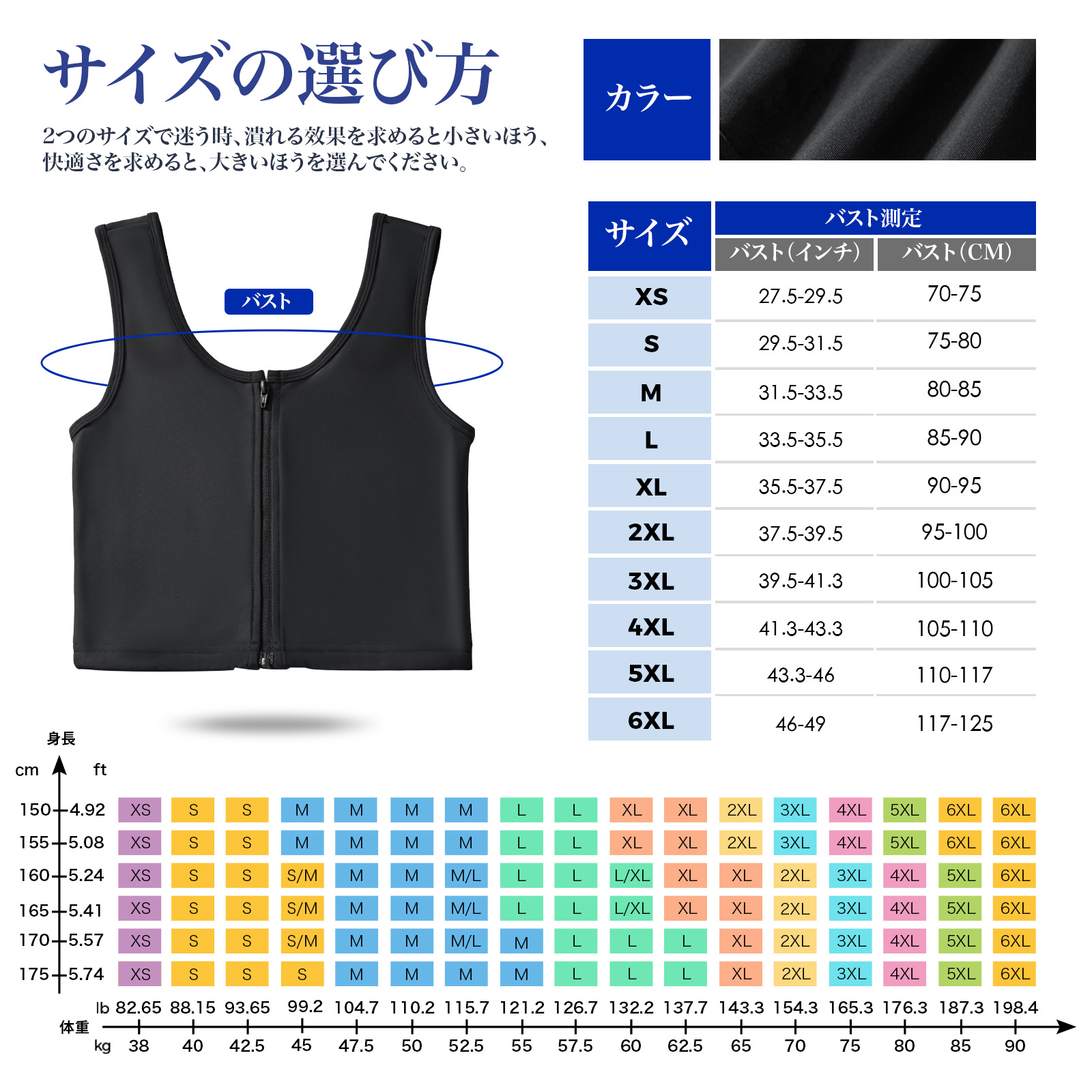 Wonababi和装ナベシャツ 秋冬の厚み素材（黒、ファスナー付き）