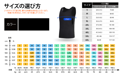 [Wonababi] ナベシャツ ロング丈 両側隠しファスナー付き 通気メッシュ素材  ストレッチ感