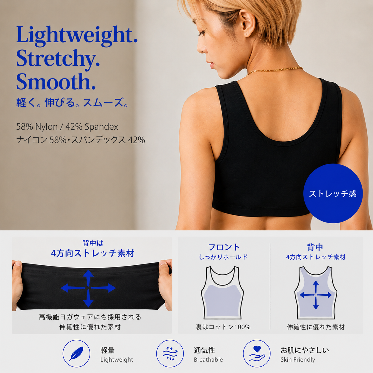 【2026年夏の新作】シームレス ナベシャツ しっかりフラット 苦しくない