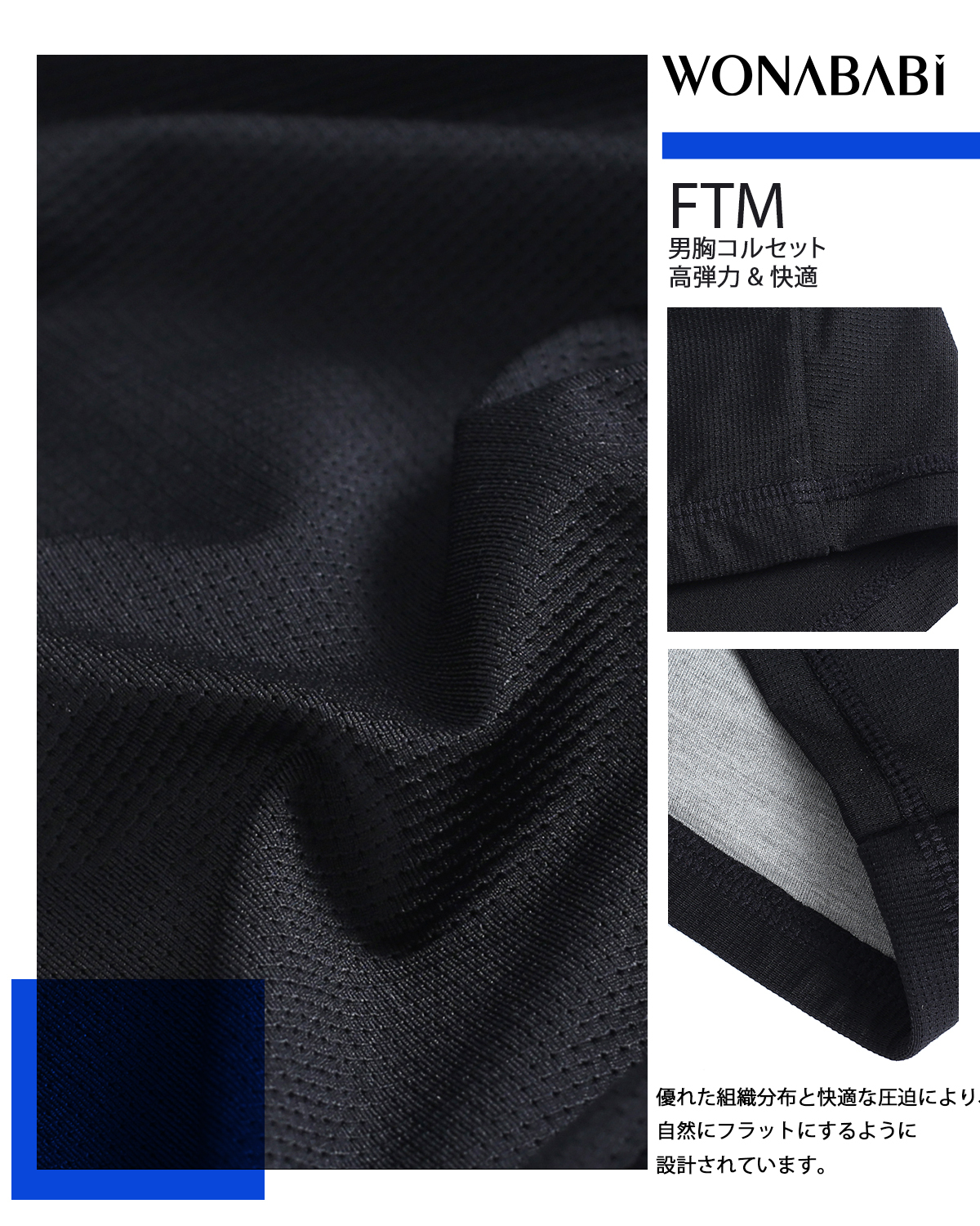 Wonababiナベシャツ メッシュ通気性素材（黒、ファスナー無し）