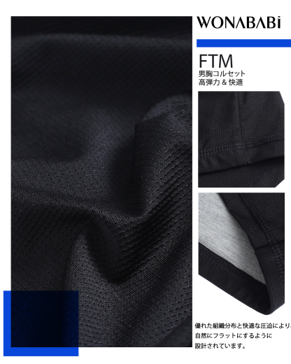 Wonababiナベシャツ メッシュ通気性素材（黒、ファスナー無し）