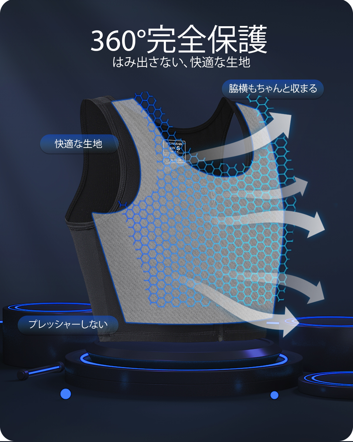 Wonababiナベシャツ メッシュ通気性素材（黒、ファスナー無し）