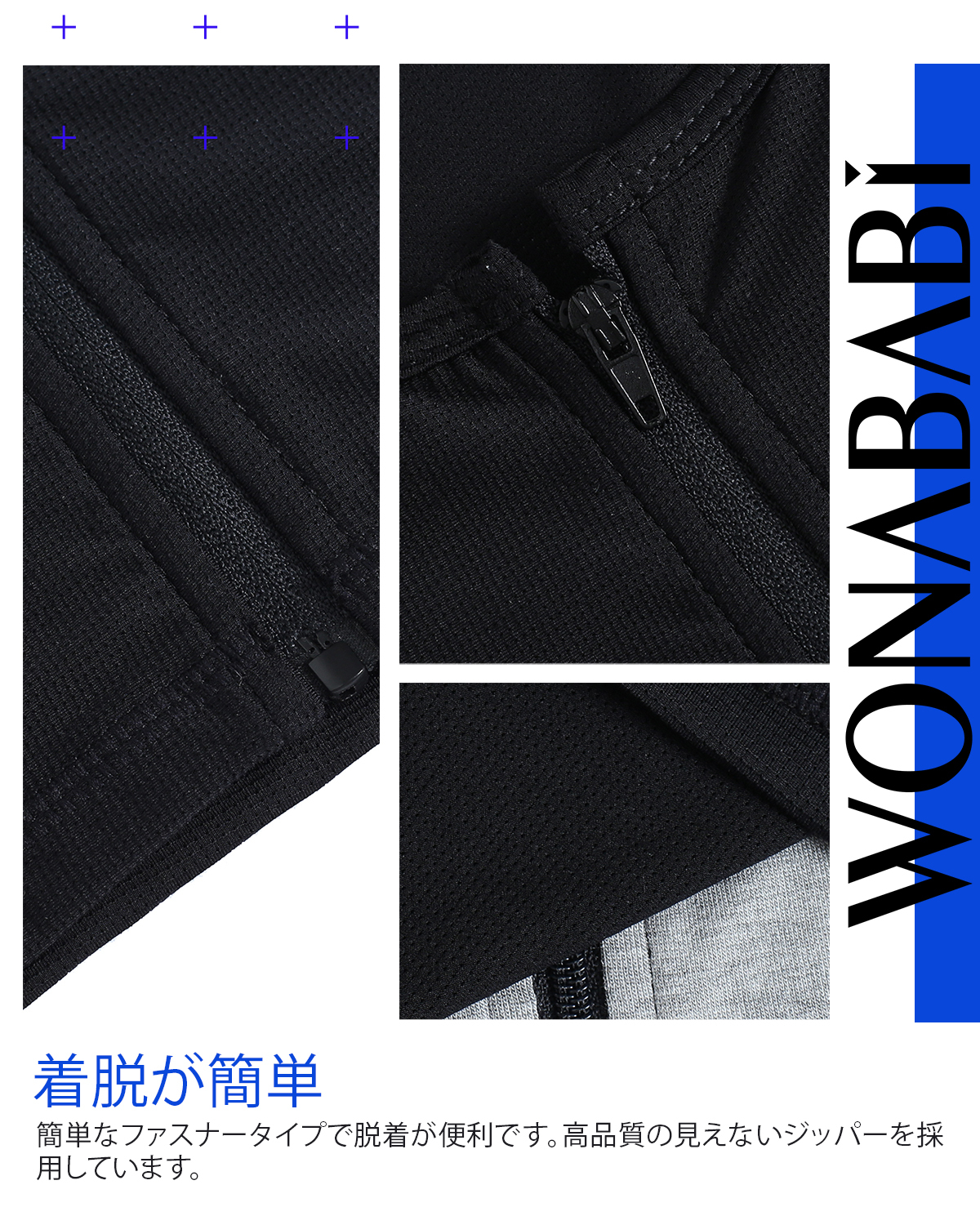 Wonababiナベシャツ メッシュ通気性素材（黒、ファスナー付き）