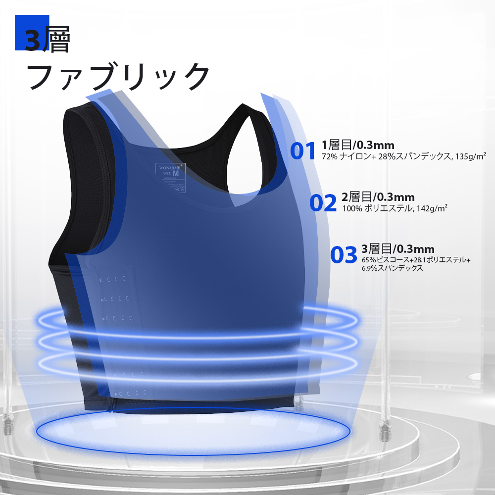 Wonababiナベシャツ メッシュ通気性素材（黒、ファスナー付き）