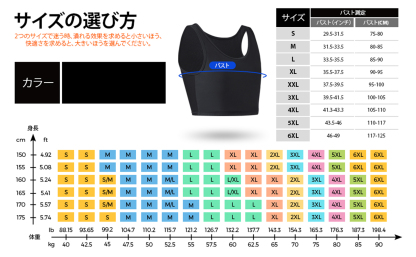 Wonababiナベシャツ メッシュ通気性素材（黒、ファスナー無し）