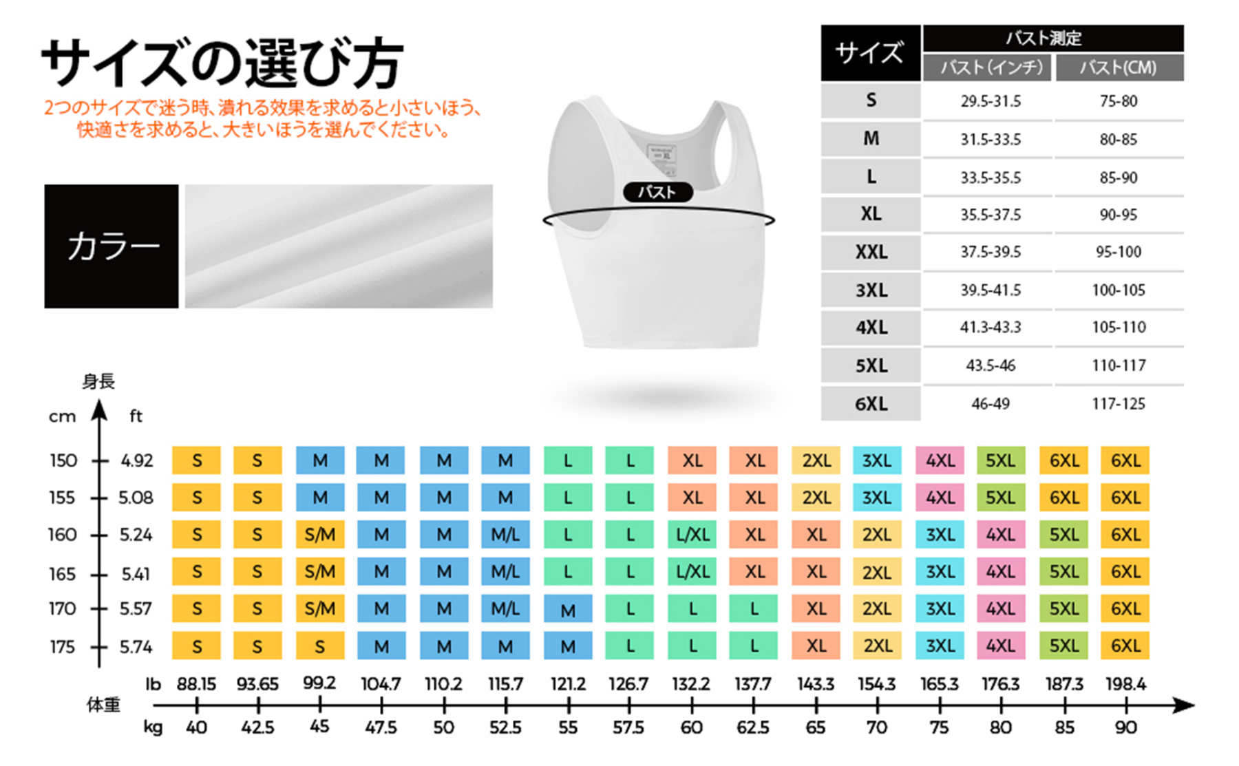 Wonababiナベシャツ 竹繊維素材（白、ファスナー付き）