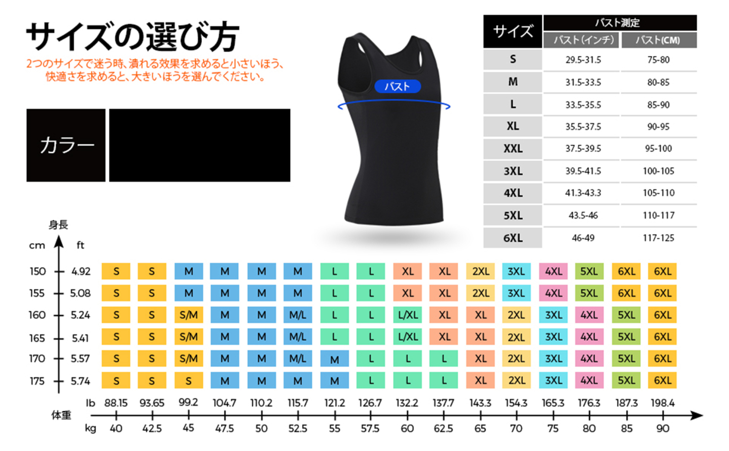 Wonababiナベシャツ タンクトップ ロング（黒、ファスナー無し）
