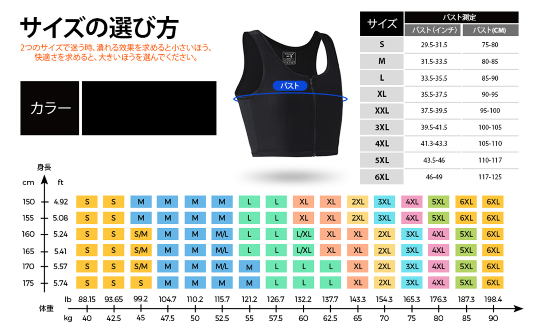 Wonababiナベシャツ メッシュ通気性素材（黒、ファスナー付き）