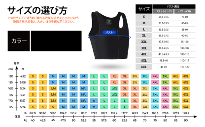 Wonababiナベシャツ メッシュ通気性素材（黒、ファスナー付き）