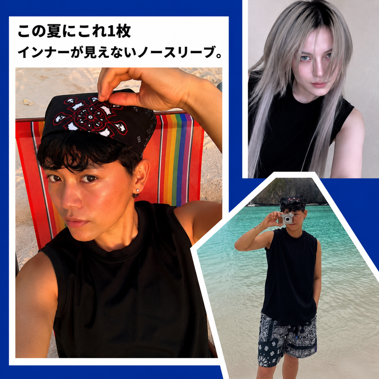 [Wonababi] インナーが見えない Tシャツ 首元も脇も小さめ ノースリーブ タンクトップ 上質コットン素材