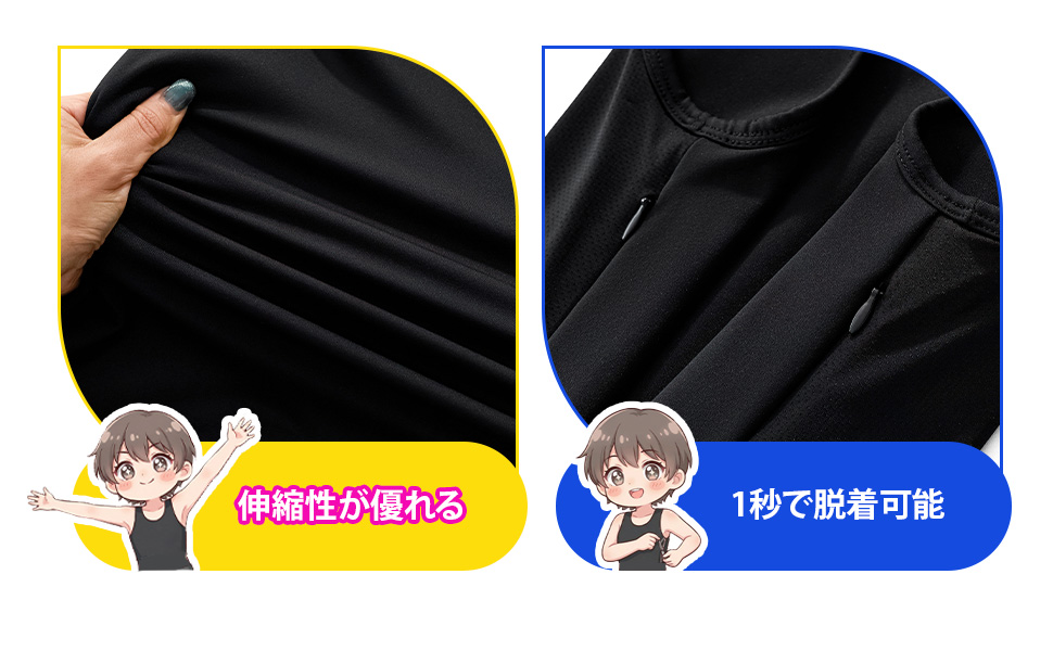 胸つぶし