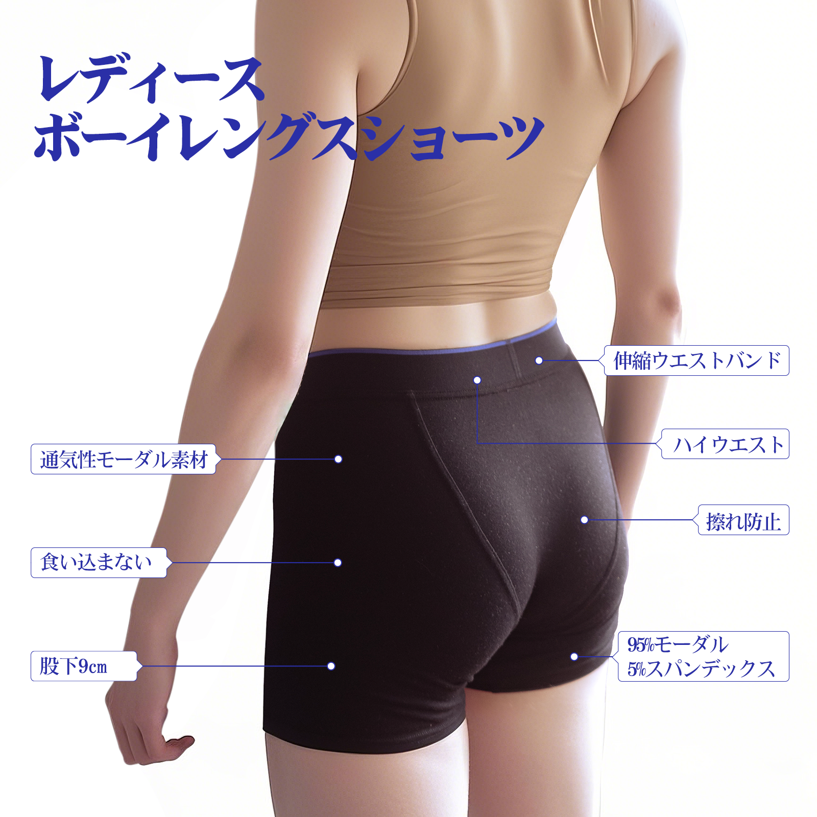 Wonababiボクサーパンツ ボーイレングス ショーツ モーダル素材（2枚セット）