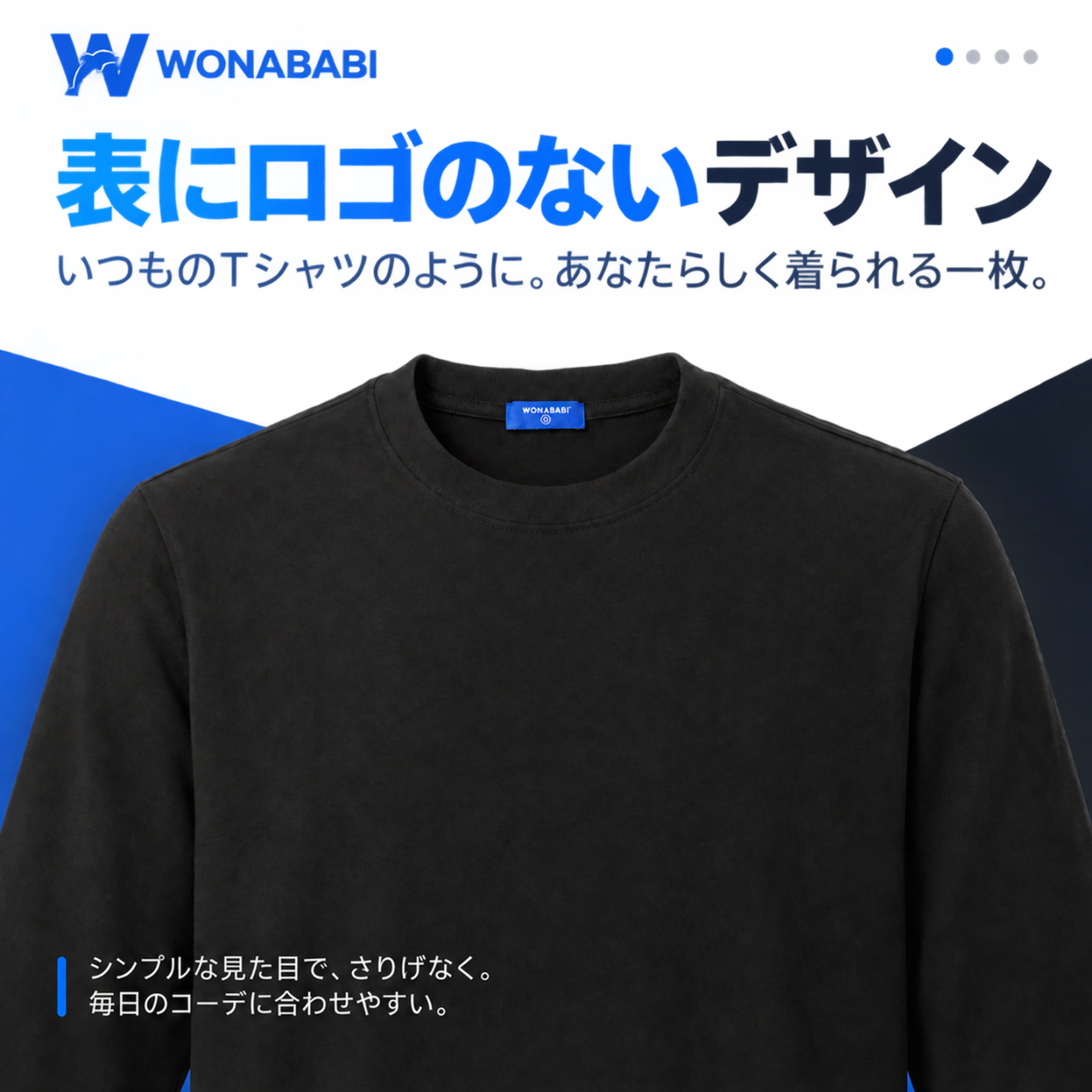 【2026年秋の新品】WONABABI ナベシャツ対応 スウェット メンズライク トランスマスキュリン・FTM向け 長袖Tシャツ ボーイッシュ