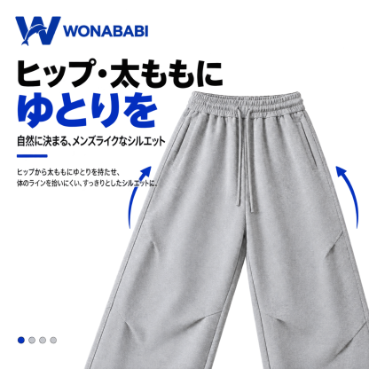 【2026年秋の新品】WONABABI ワイドストレート スウェットパンツ メンズライク マスキュリンシルエット ボーイッシュ FTM向け