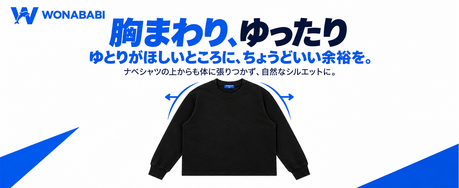 長袖T