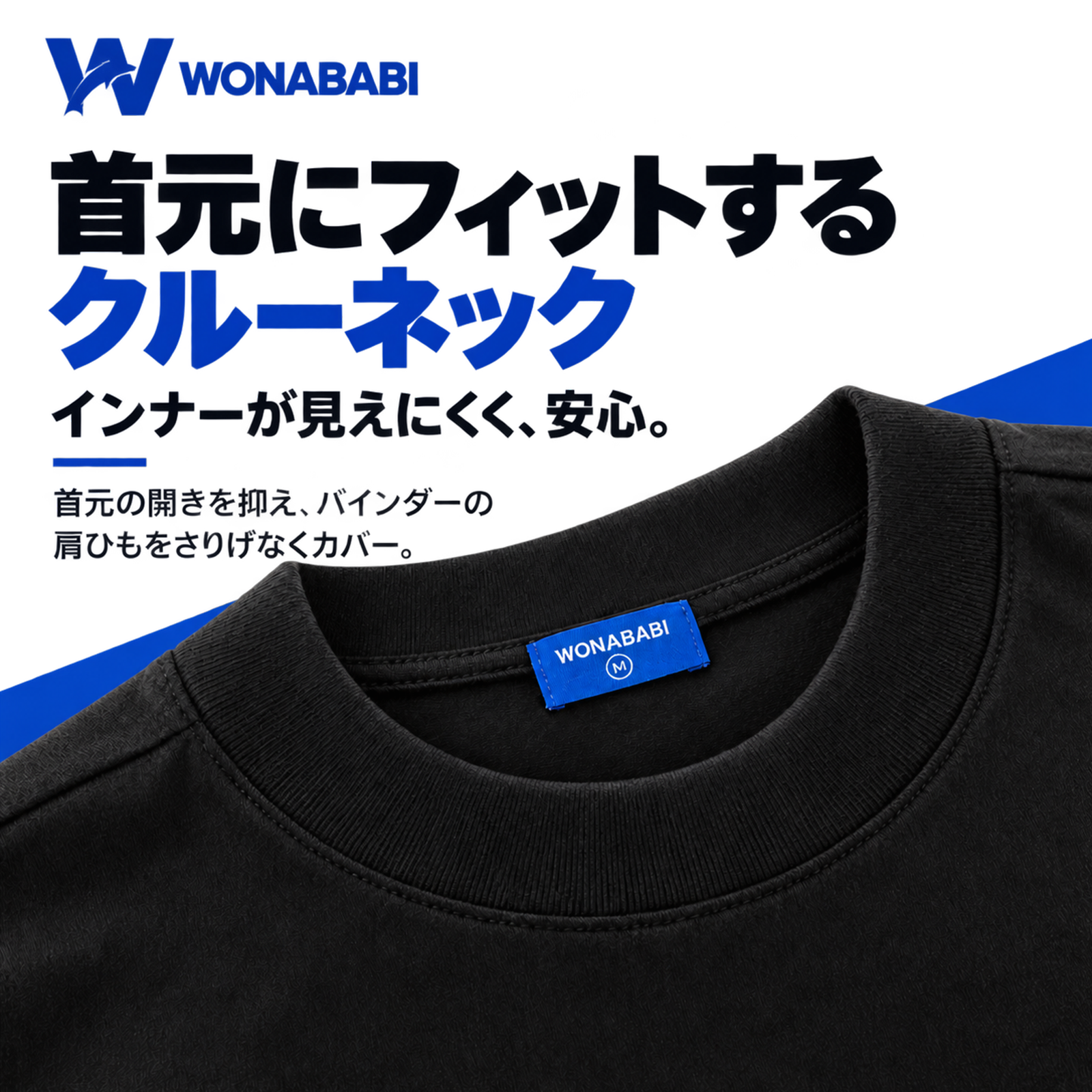 【2026年秋の新品】WONABABI ナベシャツ対応 スウェット メンズライク トランスマスキュリン・FTM向け 長袖Tシャツ ボーイッシュ