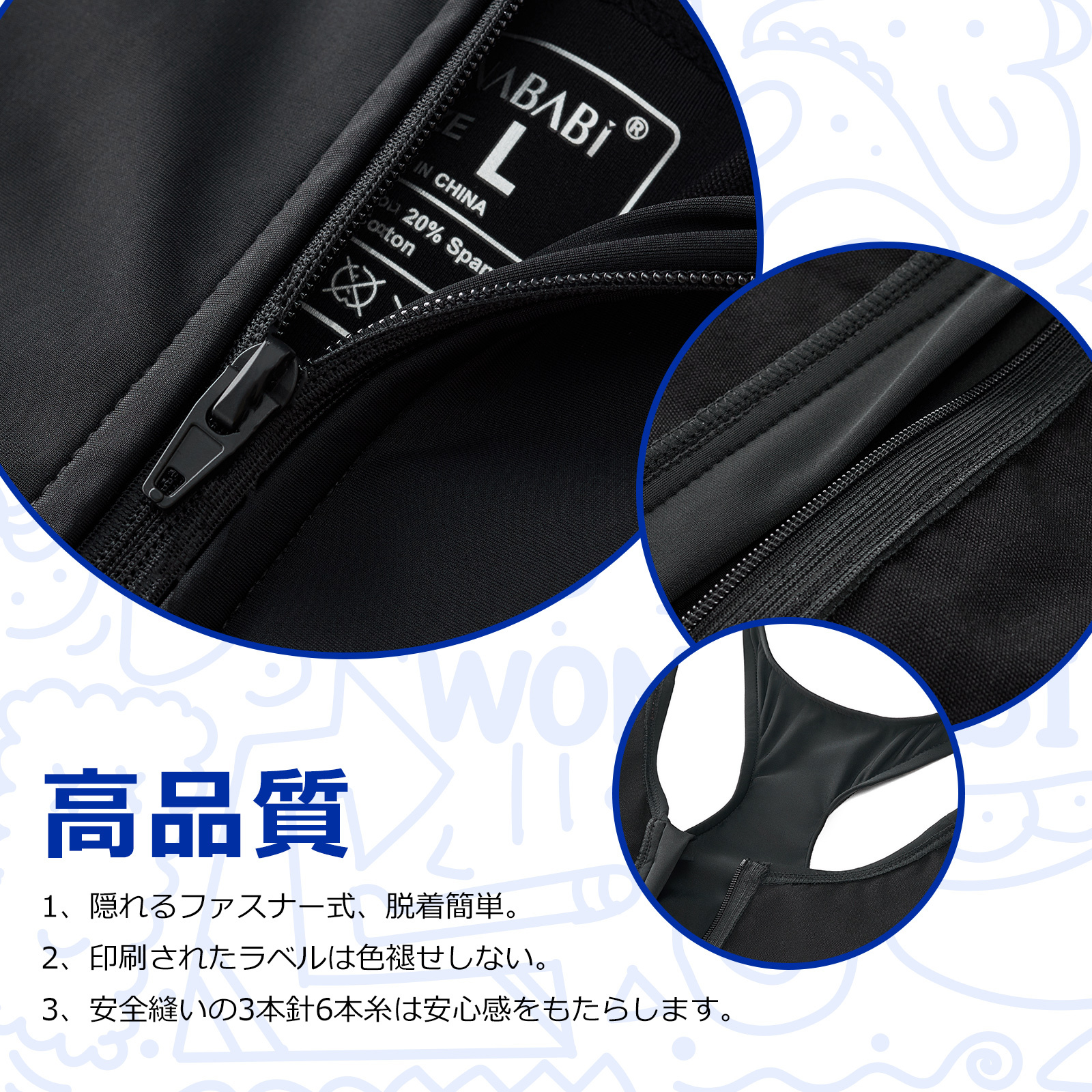 Wonababiナベシャツ 胸をフラットします（黒、ファスナー付き）